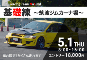event1-4