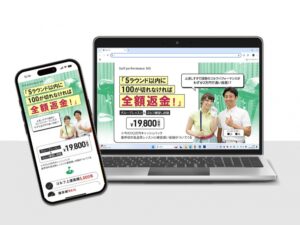 サムネ1-1